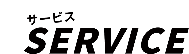 SERVICE