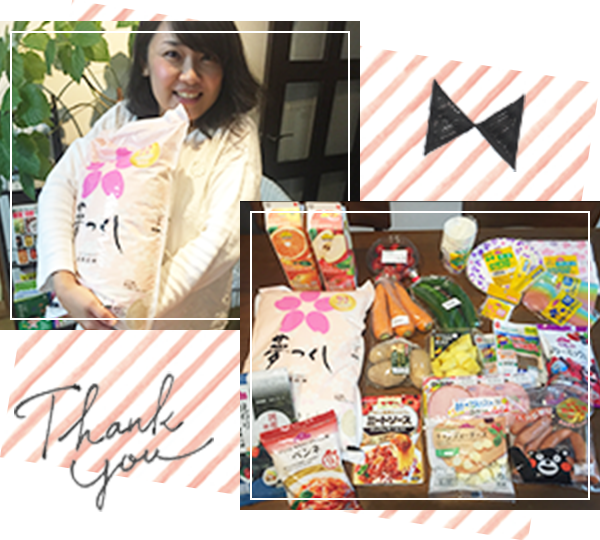 届いたたくさんの商品。