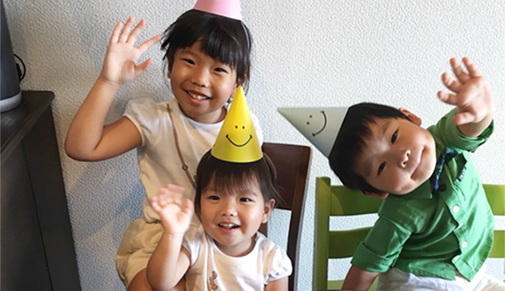 楽しいバースデーパーティーにニコニコの子どもたち。