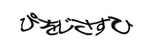 Authentication image