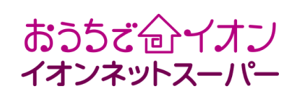 イオンネットスーパー