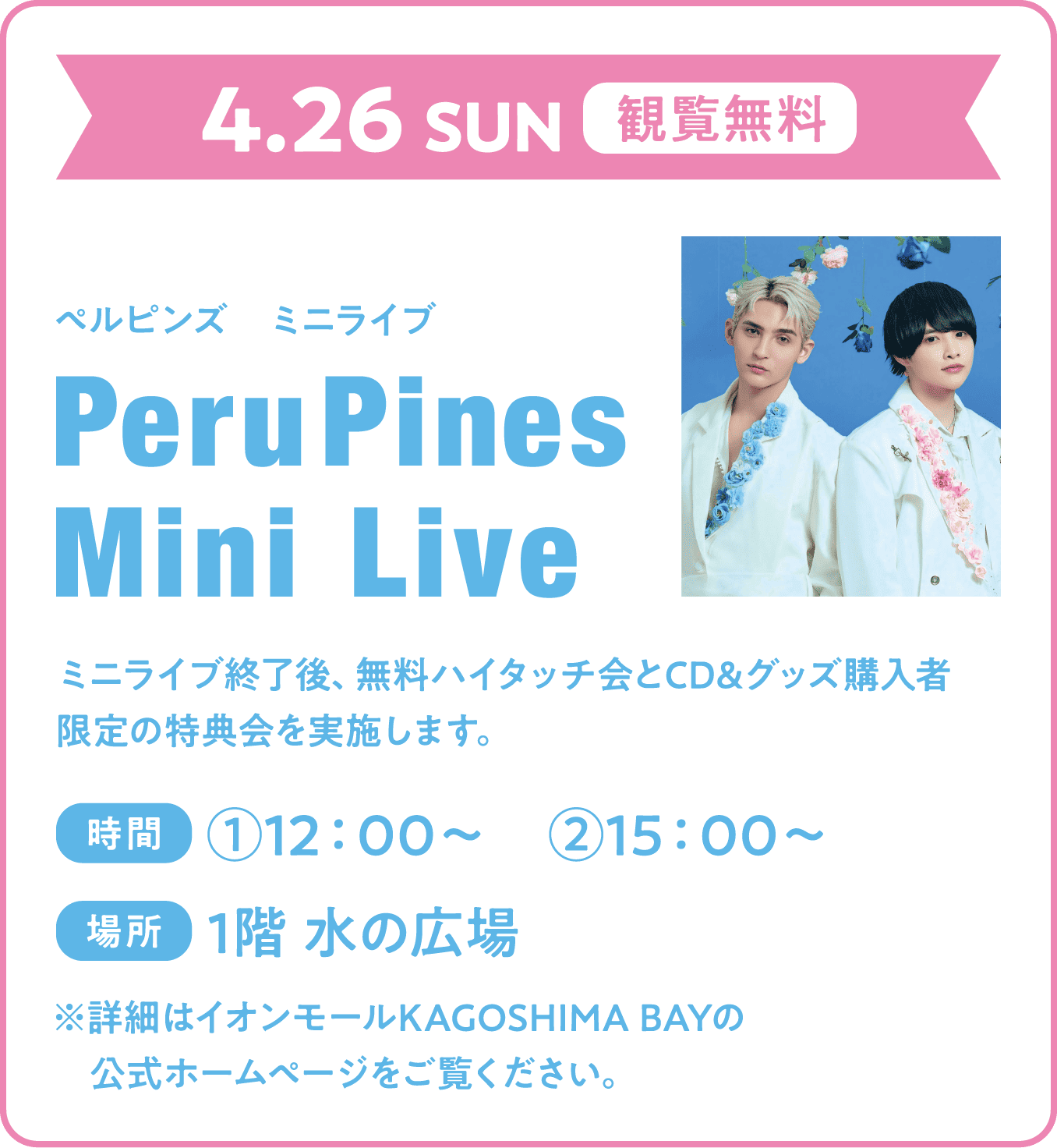 PeruPines Mini Live