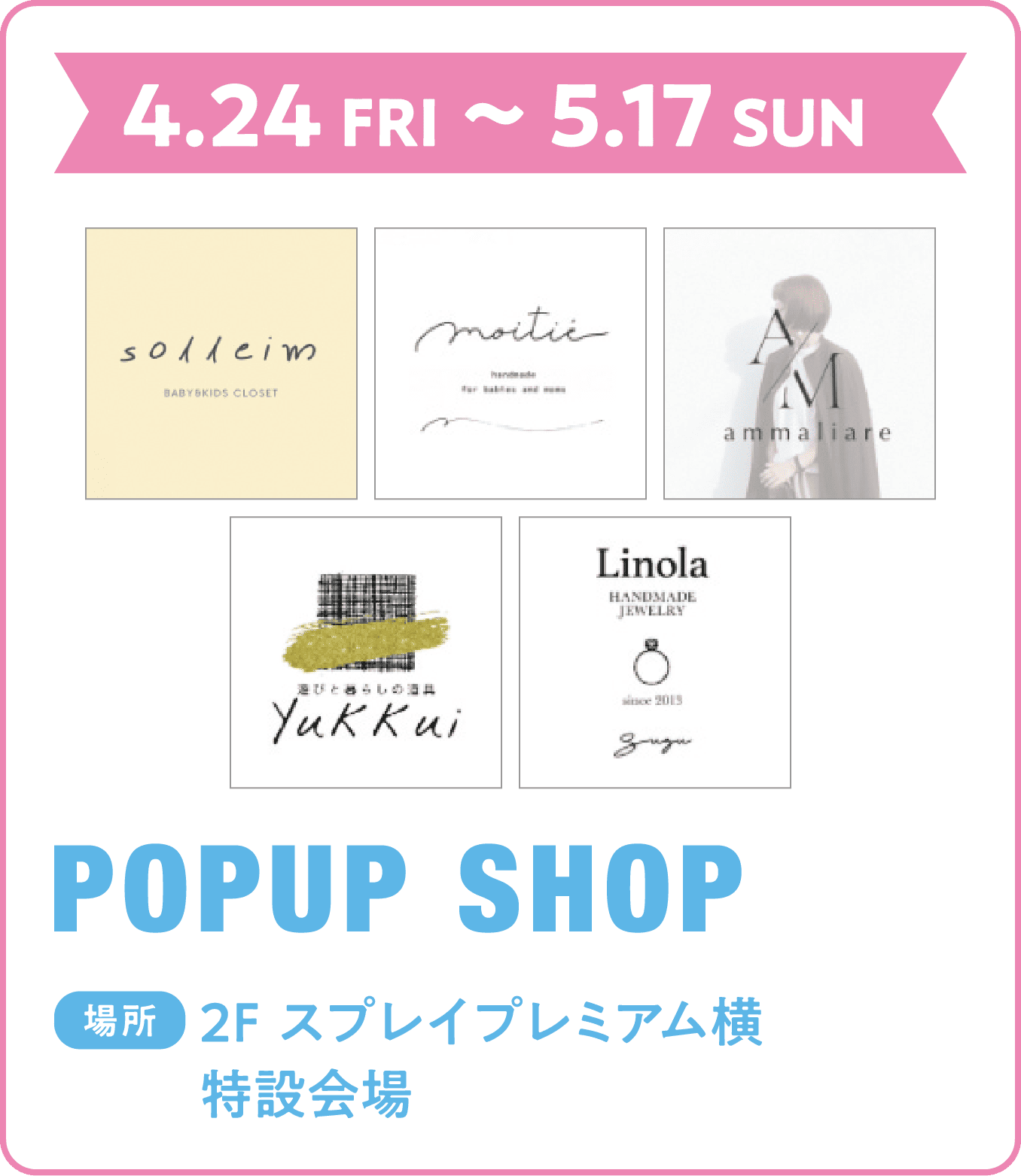 POPUP SHOP