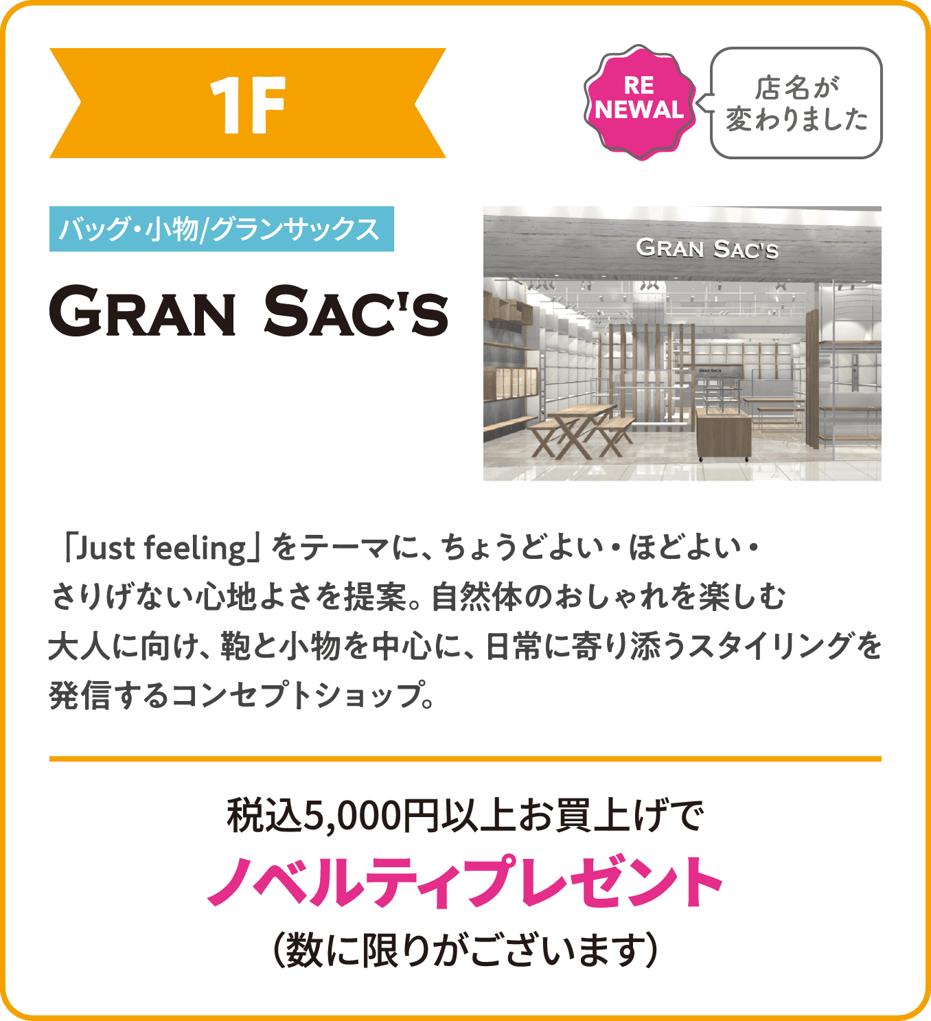 GRAN SAC'S