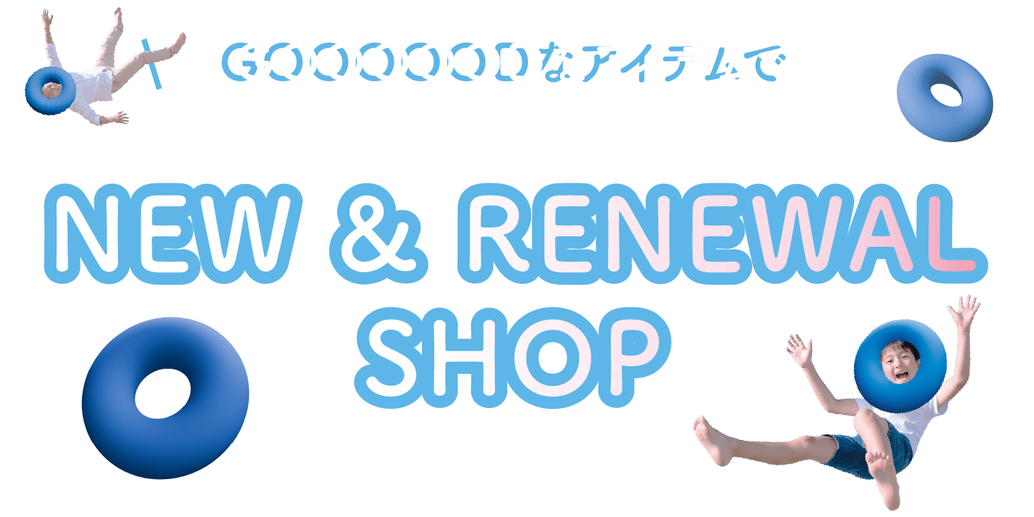 NEW & RENEWAL SHOP