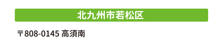 配送エリア