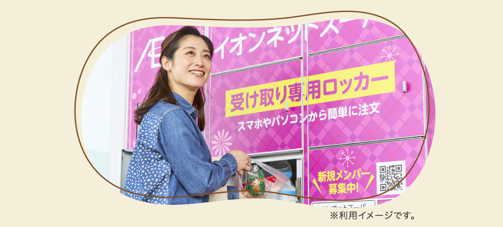 フロー
