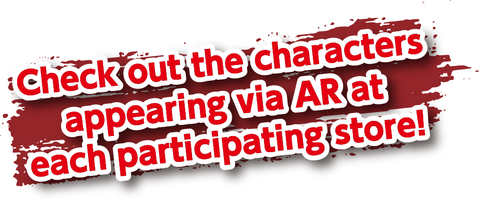 Check out the characters appearing via AR at each participating store!