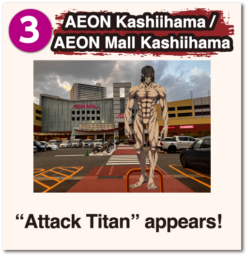 AEON Kashiihama/AEON Mall Kashiihama Attack Titan appears!