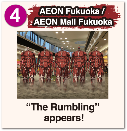 AEON Fukuoka/AEON Mall Fukuoka The Rumbling appears!