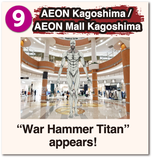 AEON Kagoshima/AEON Mall Kagoshima War Hammer Titan appears!