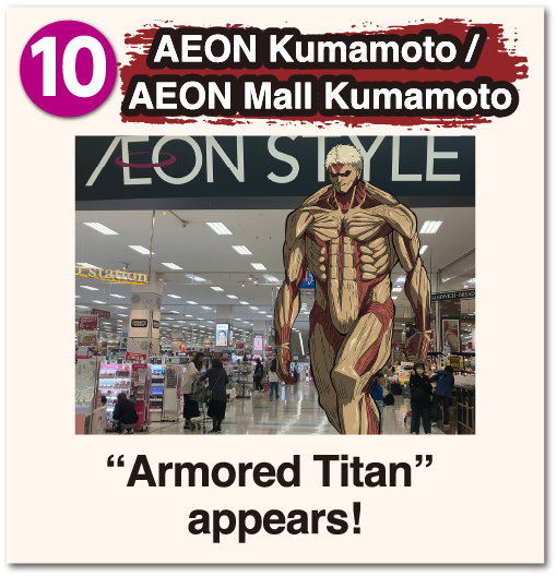 AEON Kumamoto/AEON Mall Kumamoto Armored Titan appears!
