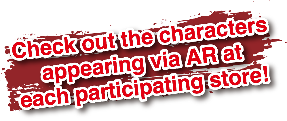 Check out the characters appearing via AR at each participating store!