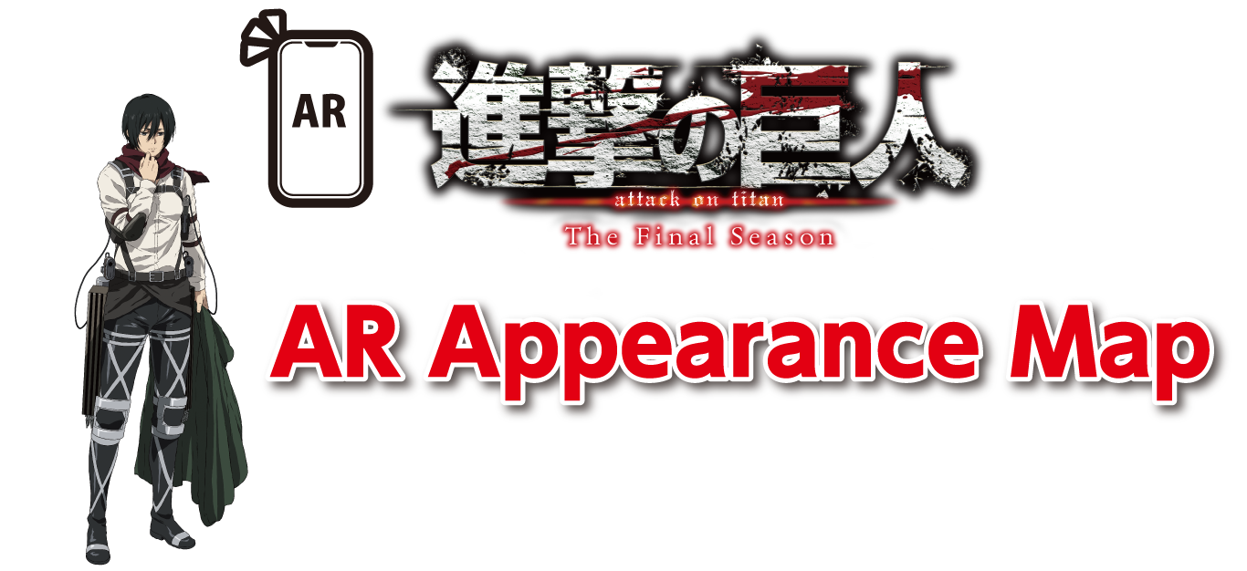 AR Appearance Map